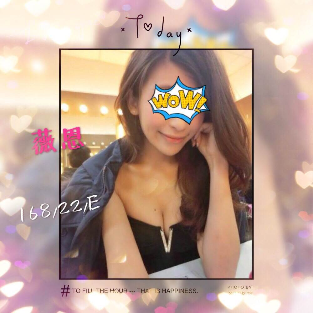 加冰嚴選 雲林 小芬 火辣嫩模 爆乳髮廊老闆娘